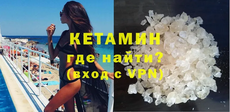 купить  сайты  Александровск-Сахалинский  mega вход  КЕТАМИН ketamine 