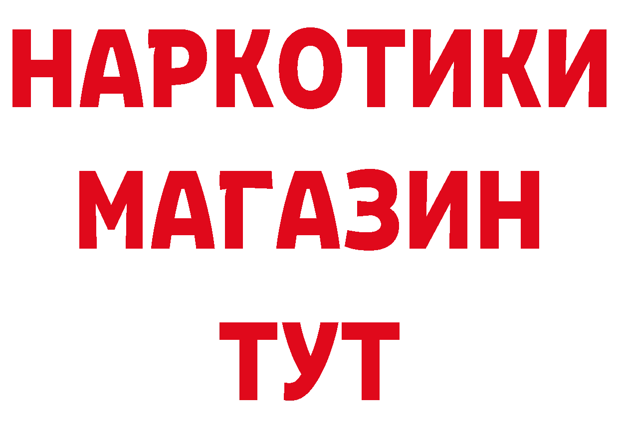 ТГК вейп зеркало площадка МЕГА Александровск-Сахалинский